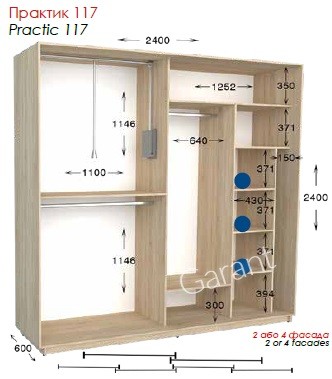 Шкаф-купе Практик 117 2Д/4Д 2,4м