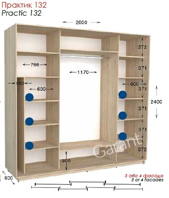 Шкаф-купе Практик 132 3Д/4Д 2,6м