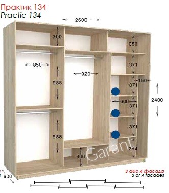 Шкаф-купе Практик 134 3Д/4Д 2,6м