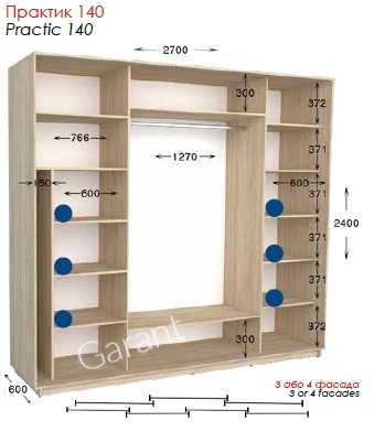 Шкаф-купе Практик 140 3Д/4Д 2,7м