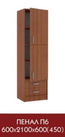 Пенал 6 МС foto 4