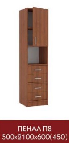 Пенал 8 МС foto 3