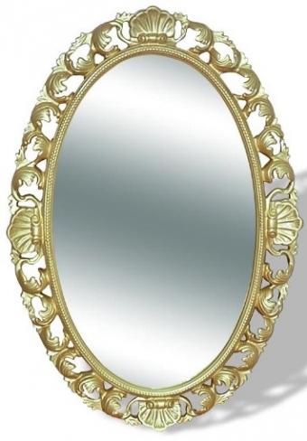 Зеркало 2 СМ