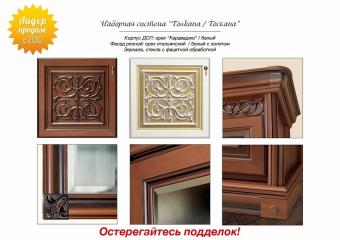 Тоскана Витрина 2-х дверная Вариант 1 foto 4