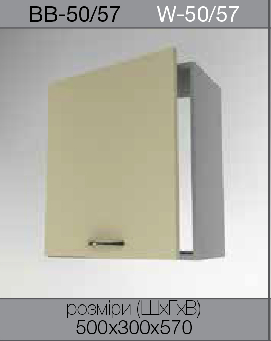 article 51 %D0%92%D0%92-5057