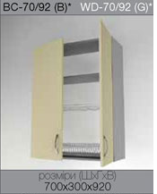 article 51 %D0%92%D0%A1-7092%281%29