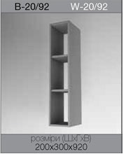 article 51 %D0%92-2092%281%29