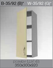 article 51 %D0%92-3592%281%29