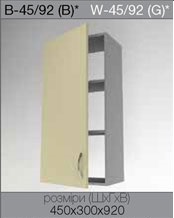 article 51 %D0%92-4592%281%29