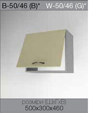 article 51 %D0%92-5046