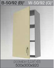 article 51 %D0%92-5092%281%29