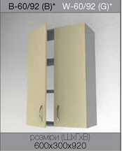 article 51 %D0%92-6092%281%29