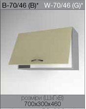 article 51 %D0%92-7046