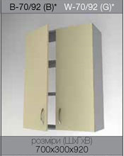 article 51 %D0%92-7092%281%29