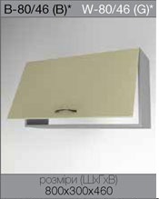 article 51 %D0%92-8046