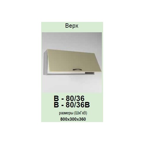 article 51 %D0%928036