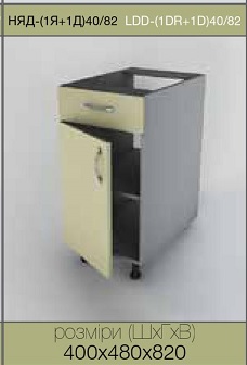 article 51 %D0%9D%D0%AF%D0%94%2040