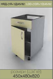 article 51 %D0%9D%D0%AF%D0%94%2045