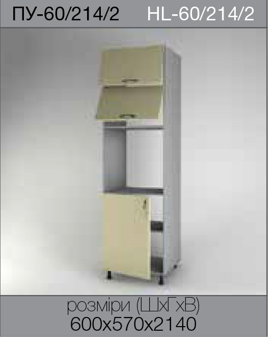 article 51 %D0%9F%D0%A3-60%20214%202