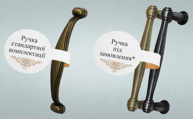 Модульная кухня Amore Classic Патина/Аморе Классик Патина %D0%A0%D1%83%D1%87%D0%BA%D0%B8%20%D0%BD%D0%B0%20%D1%84%D0%B0%D1%81%D0%B0%D0%B4%D1%8B