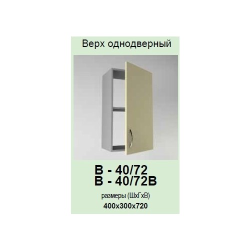 article 51 %D0%B24072