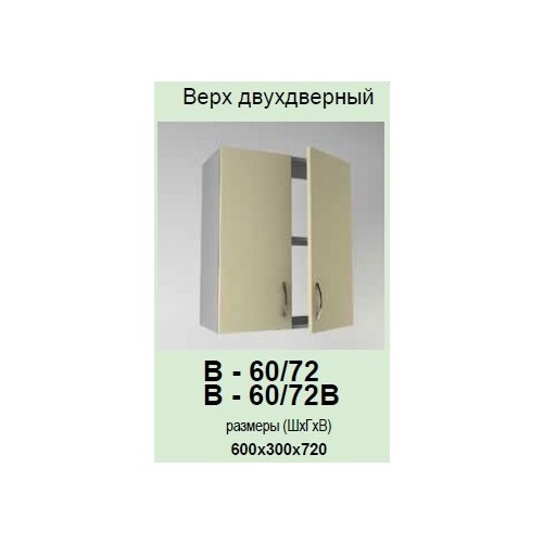 article 51 %D0%B26072