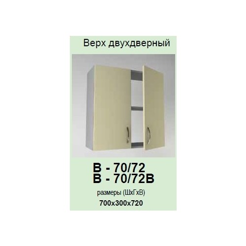 article 51 %D0%B27072