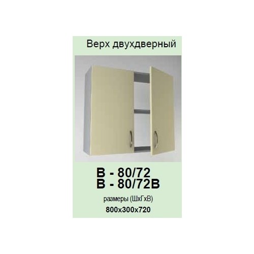 article 51 %D0%B28072