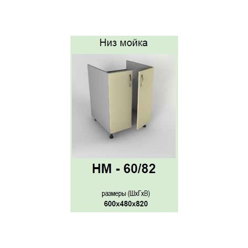 article 51 %D0%BD%D0%BC6082