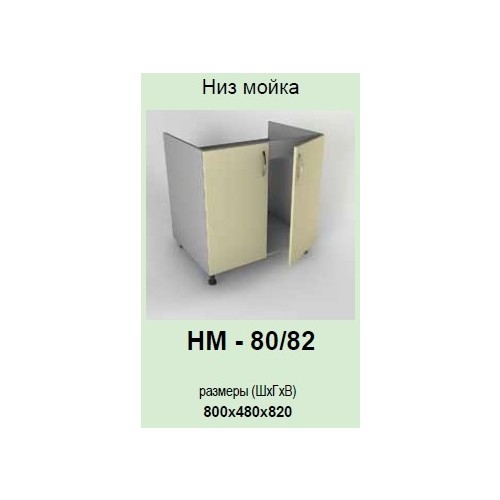 article 51 %D0%BD%D0%BC8082