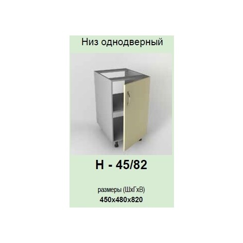 article 51 %D0%BD4582