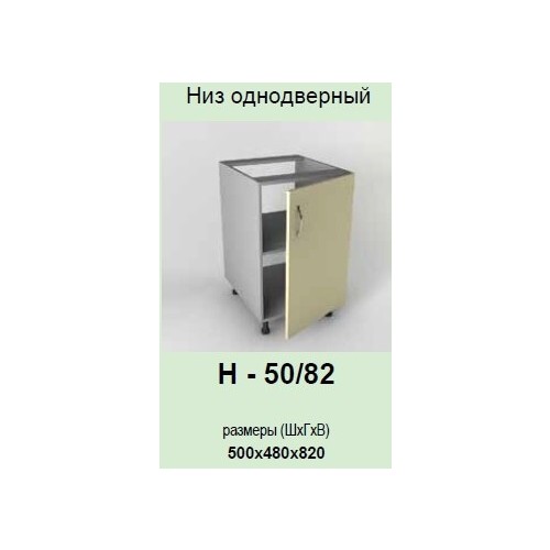 article 51 %D0%BD5082