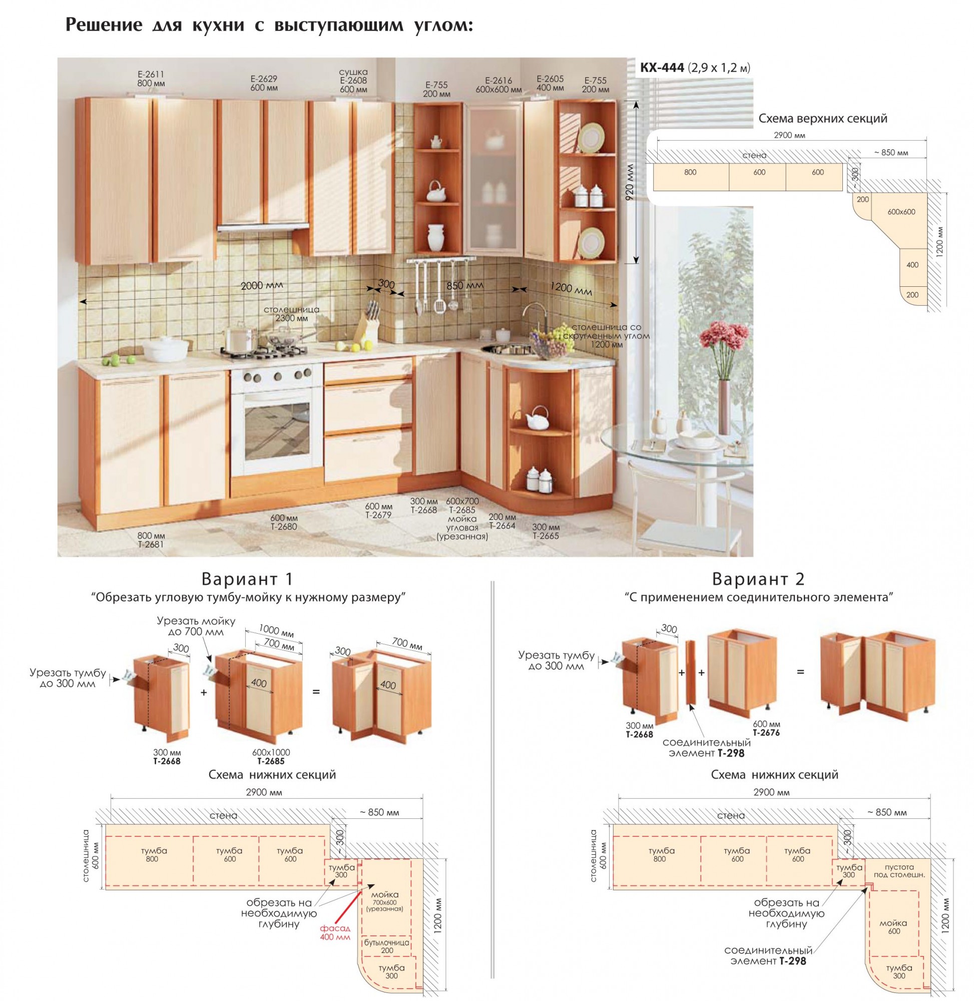 article 20 %D1%80%D0%B5%D1%88%D0%B5%D0%BD%D0%B8%D0%B5%20%D0%B4%D0%BB%D1%8F%20%D0%BA%D1%83%D1%85%D0%BD%D0%B8