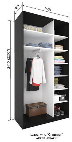 Шкаф-купе 2Д 1,5м 12