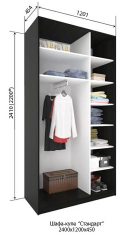 Шкаф-купе 2Д 1,2м(450) 9