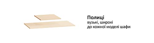 Шкаф купе Макси 3Д 2,4м Комфорт Мебель Polici%285%29