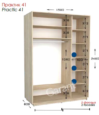 Шкаф-купе Практик 41 2Д 1,5м practic41