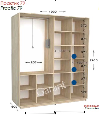 Шкаф-купе Практик 79 2Д 1,9м practic79