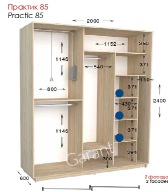 Шкаф-купе Практик 85 2Д 2,0м practic85