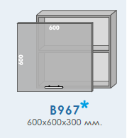 Модульная кухня серия Mirror Gloss 4(2)