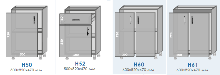 Модульная кухня серия Mirror Gloss 50-60