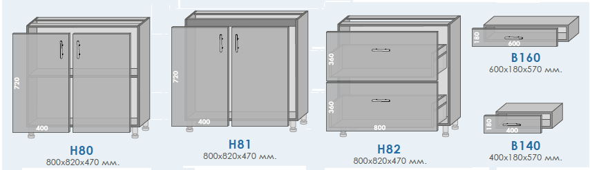 Модульная кухня серия Mirror Gloss 80